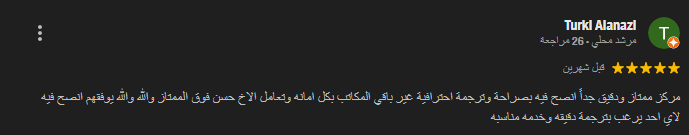 Screenshot 2026-04-27 115012