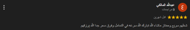 Screenshot 2026-04-27 115105