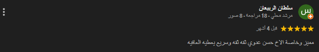 Screenshot 2026-04-27 115208