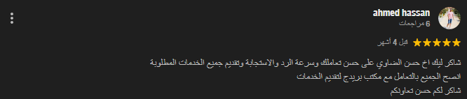 Screenshot 2026-04-27 115215